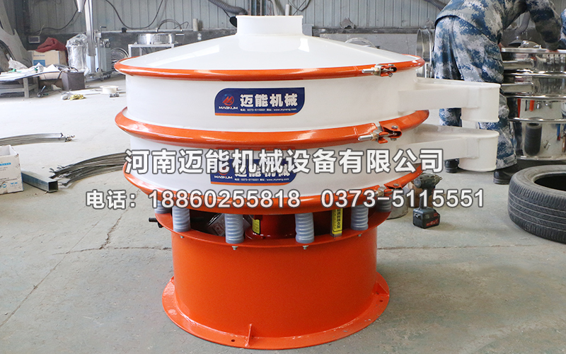 長(zhǎng)沙鹽酸電池材料振動(dòng)篩已發(fā)貨，請(qǐng)徐經(jīng)理注意查收！
