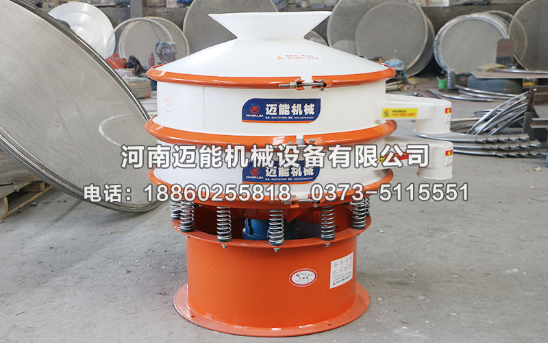 二硫化鉬塑料振動(dòng)篩已發(fā)貨長(zhǎng)沙，請(qǐng)白經(jīng)理注意查收！