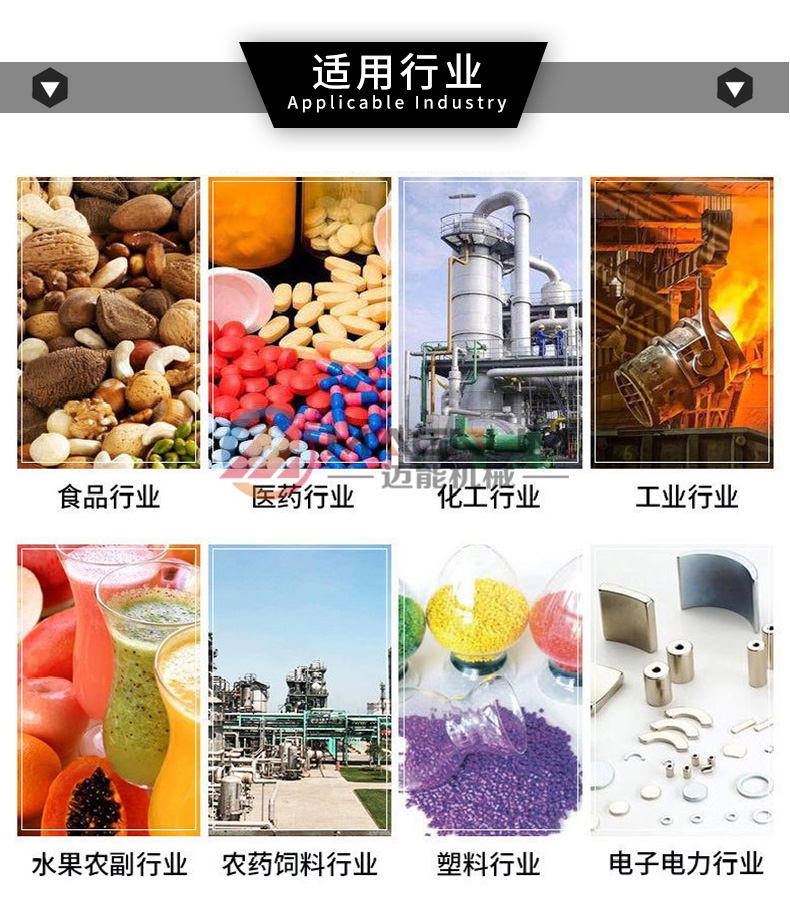 雙螺旋錐形混合機(jī)