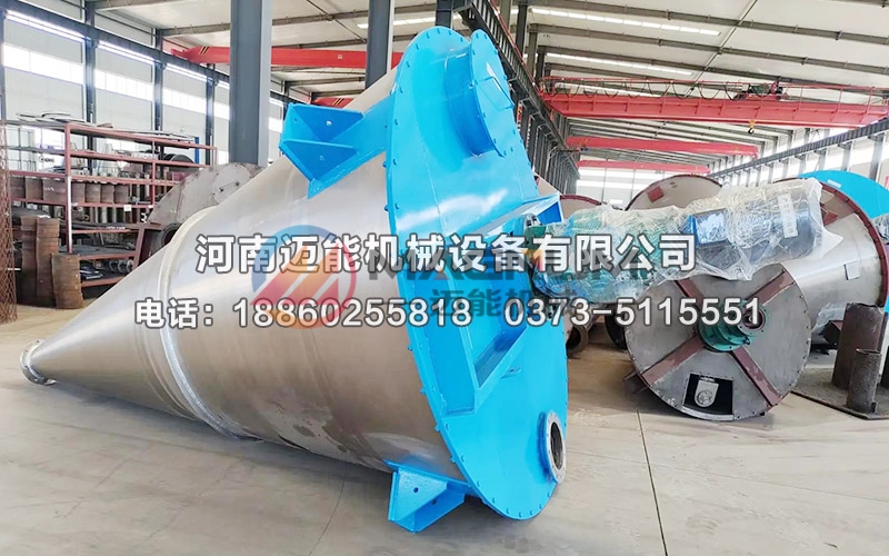 雙螺旋錐形混合機